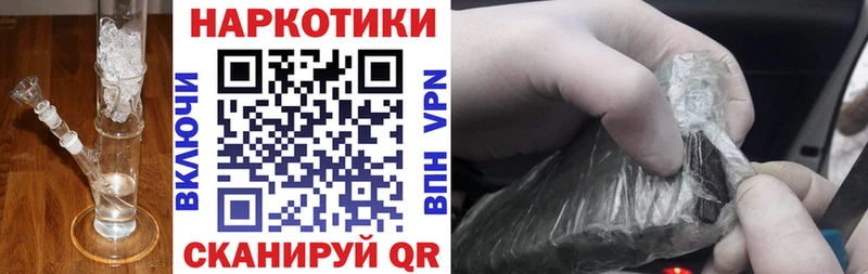 Купить закладку Рыбинск Амфетамин  COCAIN  APVP  Меф  ГАШИШ  МАРИХУАНА 