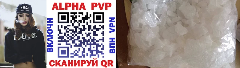 Alpha-PVP мука  Рыбинск 