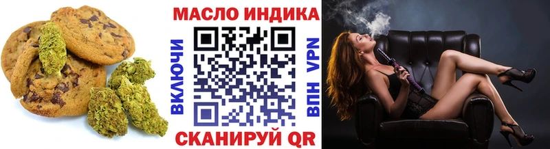 Печенье с ТГК марихуана  MEGA сайт  Рыбинск  магазин   