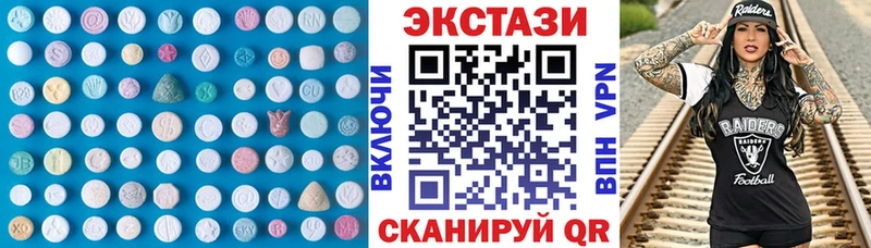 kraken как зайти как найти Рыбинск ЭКСТАЗИ 250 мг