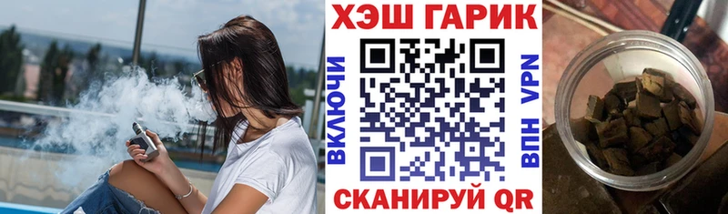 купить наркотик  Рыбинск  ГАШ индика сатива 