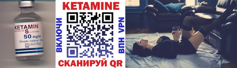 КЕТАМИН VHQ Рыбинск