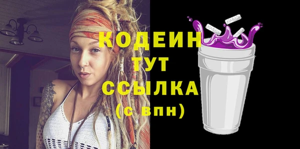 стаф Белоозёрский