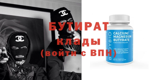 герыч Беломорск