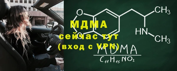 стафф Белокуриха