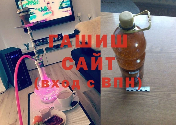 мяу мяу кристалл Богородск