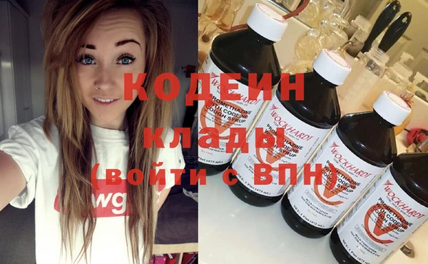 мяу мяу кристалл Богородск