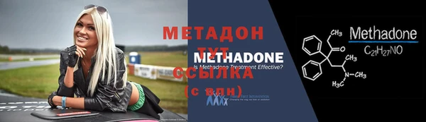 герыч Беломорск