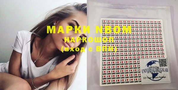 мяу мяу кристалл Богородск
