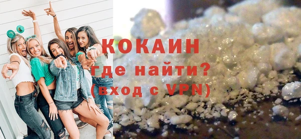 стафф Белокуриха