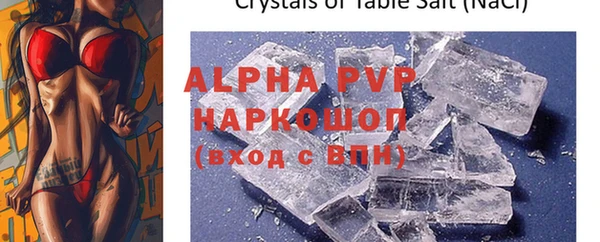 герыч Беломорск