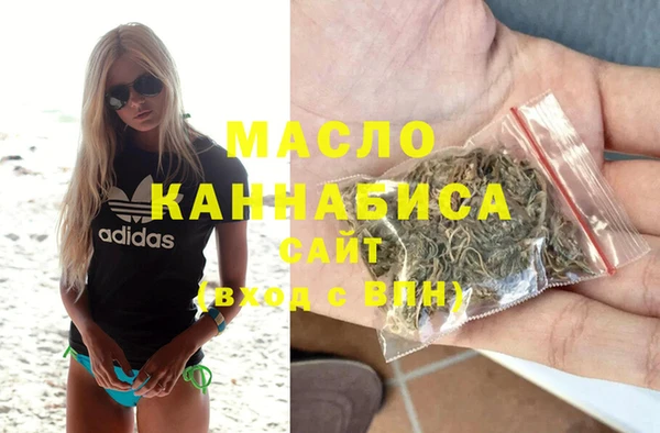стафф Белокуриха