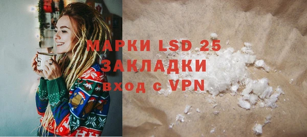 мяу мяу кристалл Богородск