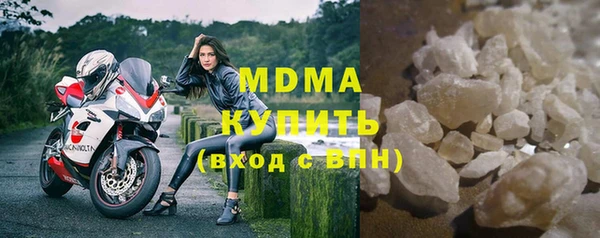герыч Беломорск