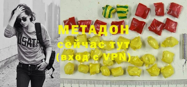стафф Белокуриха