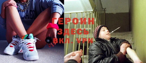 стафф Белокуриха