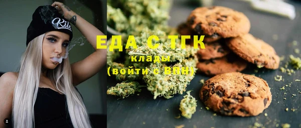 мяу мяу кристалл Богданович