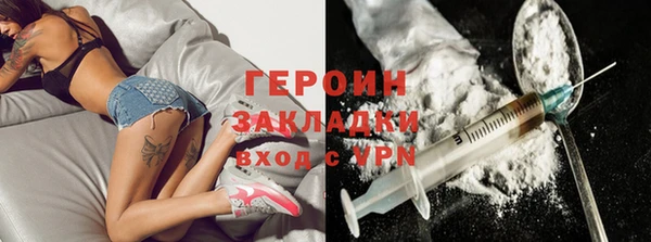 мяу мяу кристалл Богородск