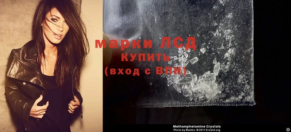 МДМА Бугульма