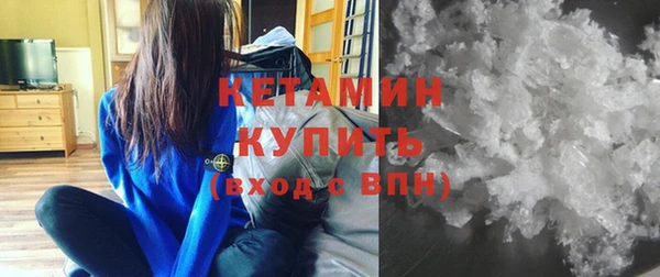 стафф Белокуриха