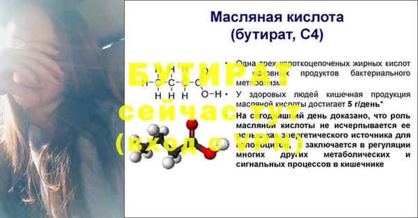 стафф Белокуриха