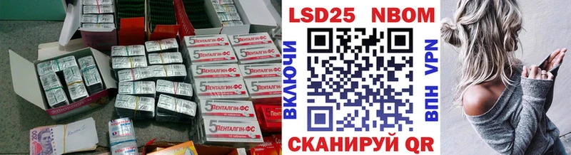 где купить наркоту  Рыбинск  LSD-25 экстази ecstasy 