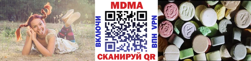 mega ONION  Рыбинск  МДМА кристаллы 