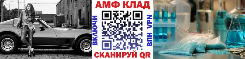 МЕТАМФЕТАМИН кристалл Рыбинск