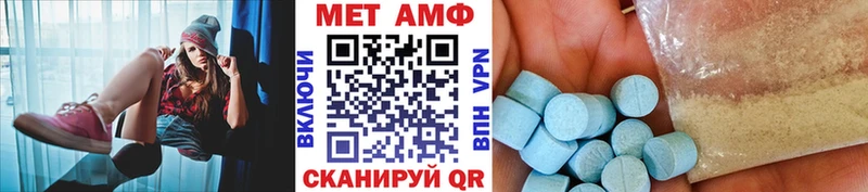 Метамфетамин кристалл  Рыбинск 
