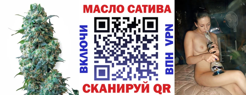 ТГК вейп с тгк  блэк спрут сайт  Рыбинск 