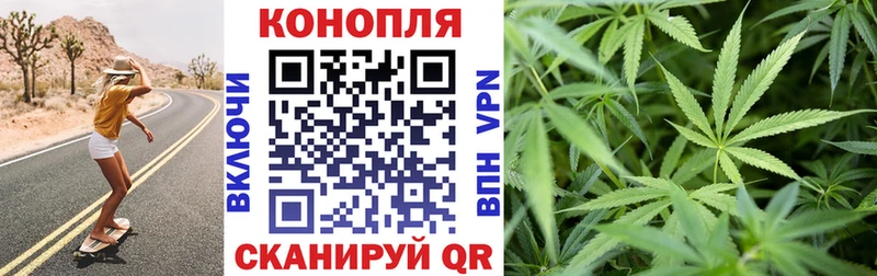 Марихуана Bruce Banner  Рыбинск 